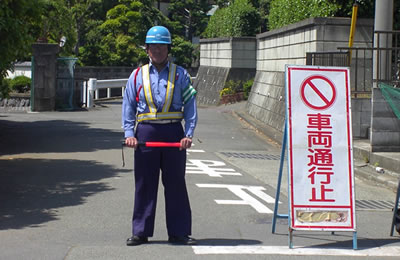 警備業務1